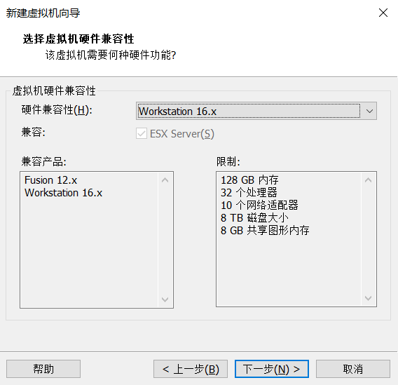 配置 VMware WorkStation 虚拟机环境