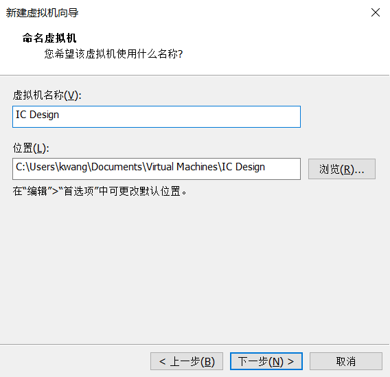 配置 VMware WorkStation 虚拟机环境