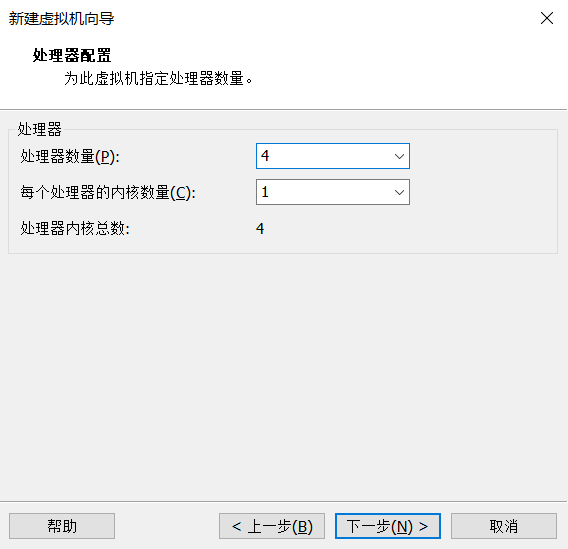 配置 VMware WorkStation 虚拟机环境