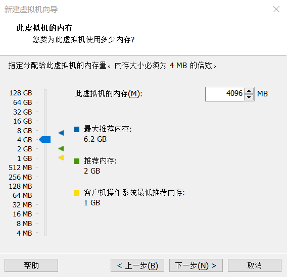 配置 VMware WorkStation 虚拟机环境