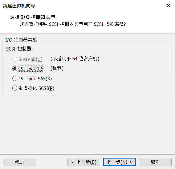 配置 VMware WorkStation 虚拟机环境