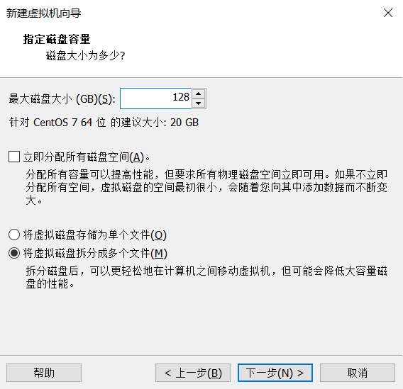 配置 VMware WorkStation 虚拟机环境