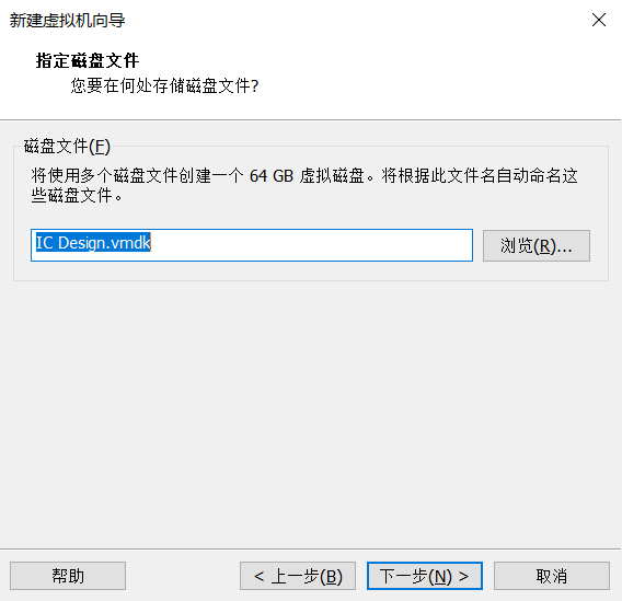 配置 VMware WorkStation 虚拟机环境