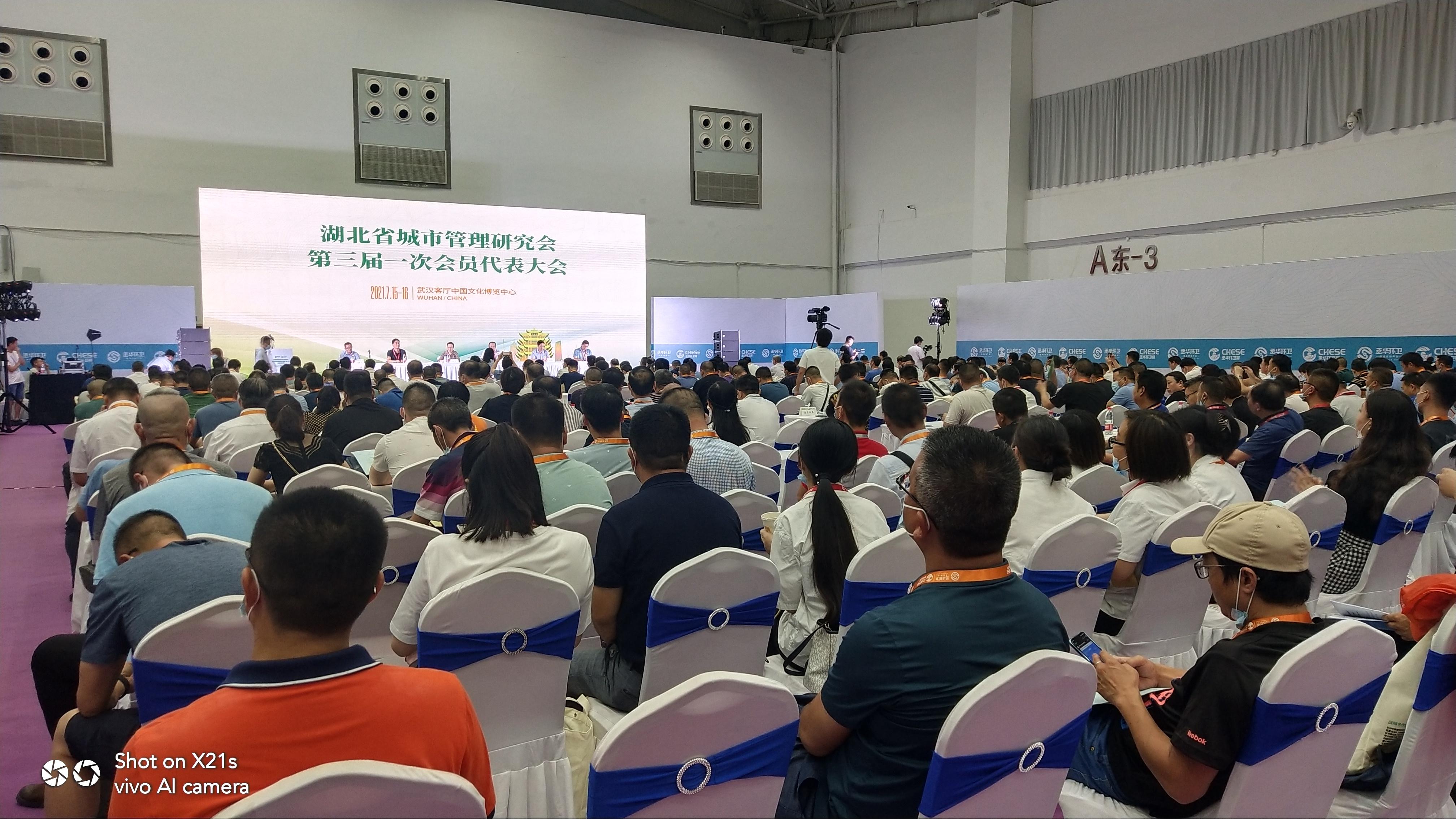 会长单位深圳东风环保产品亮相2021湖北环卫展
