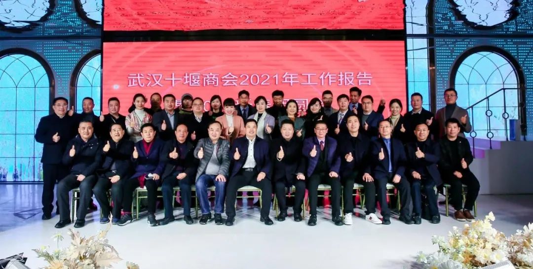 凝聚嘉彰 再创辉煌 —— 2021年度工作报告暨2022新春团圆会成功举行
