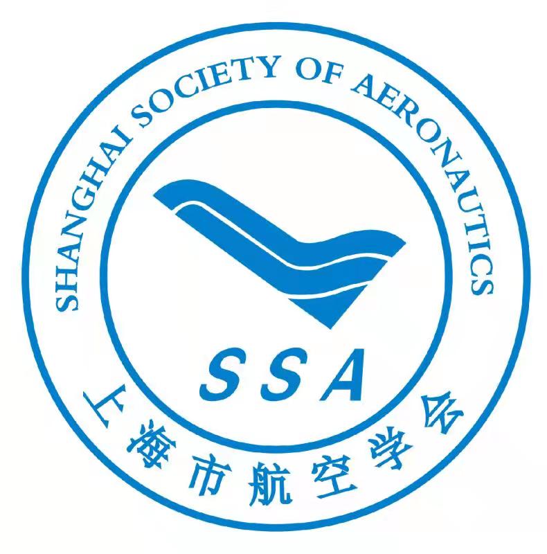 上海市航空学会
