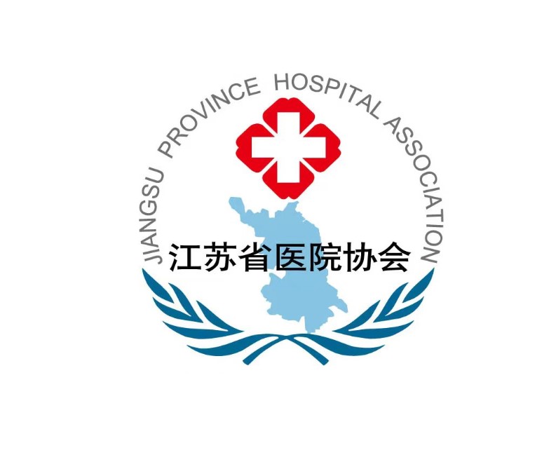 江蘇省醫院協會