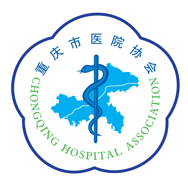 重庆市医院协会