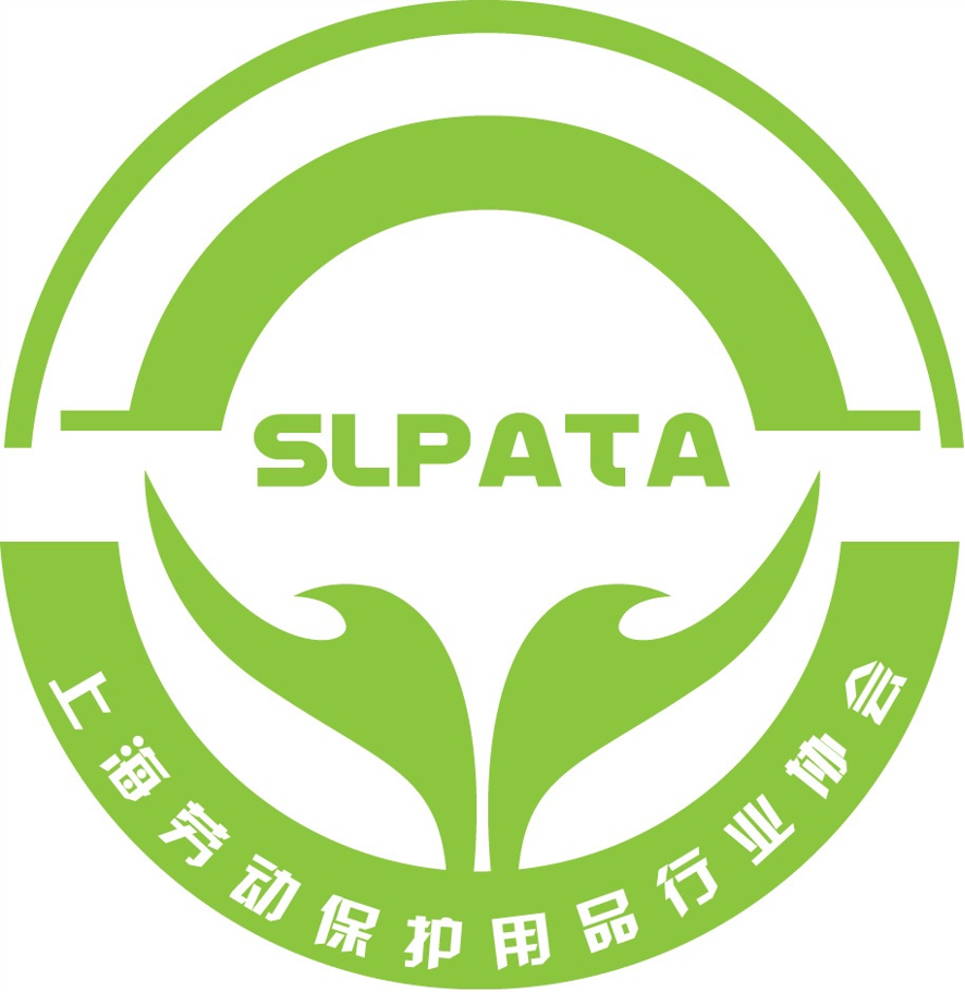 上海劳动保护用品行业协会