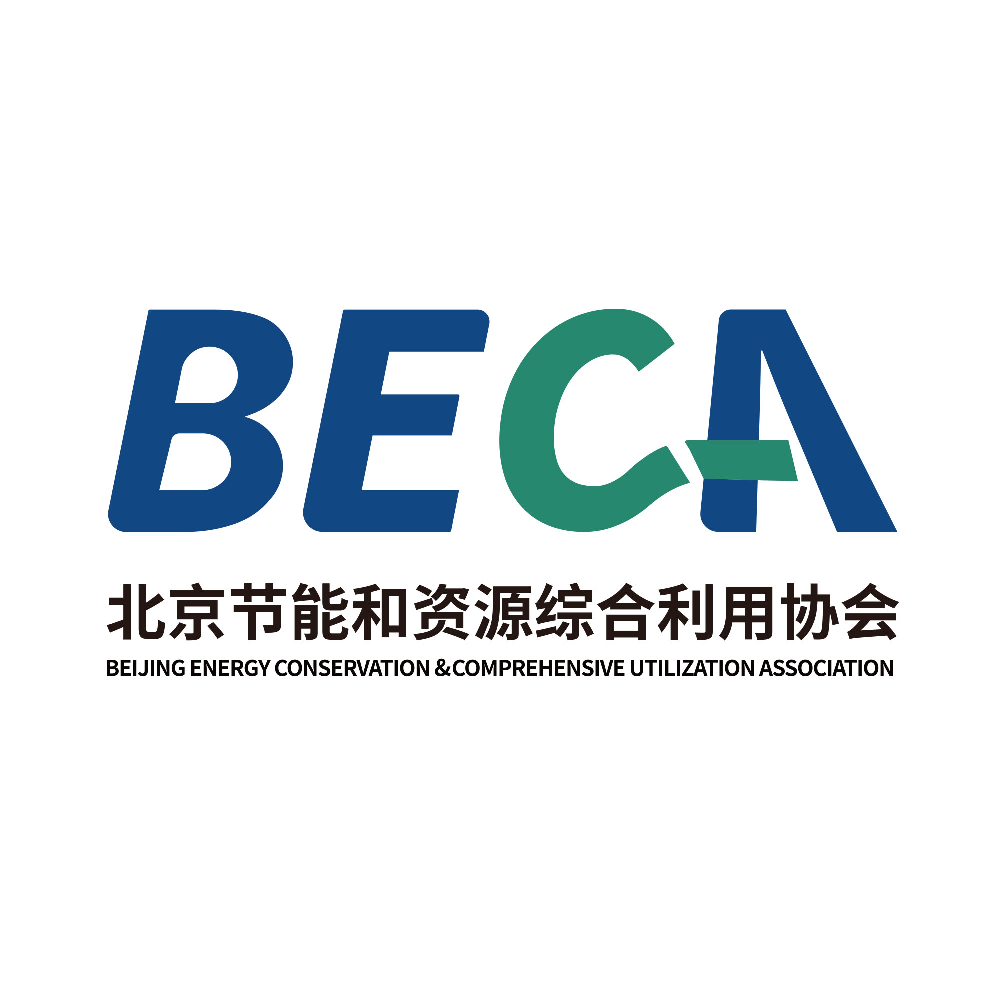 北京节能和资源综合利用协会