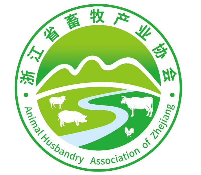 浙江省畜牧产业协会