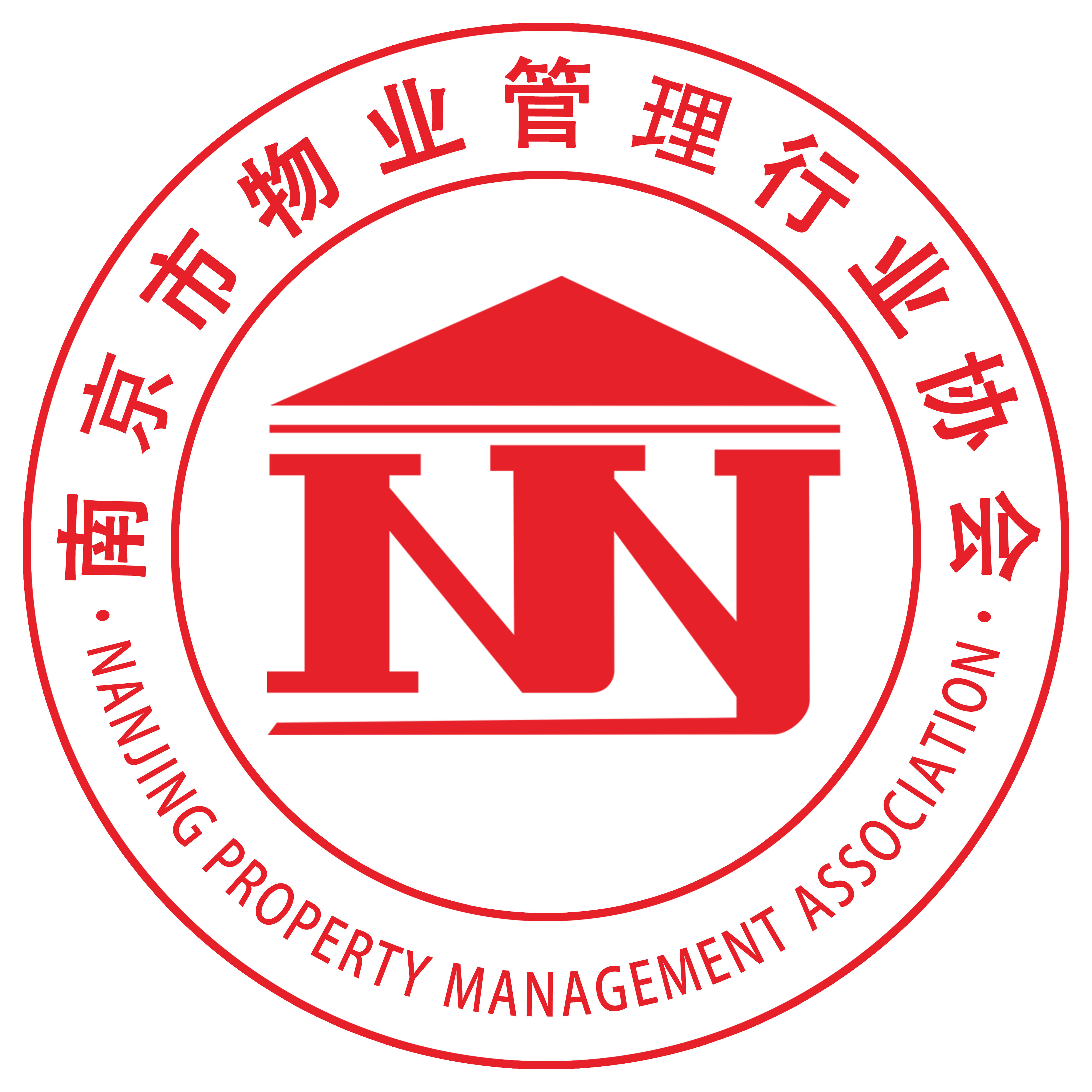 南京市物业管理协会自律公约